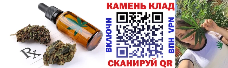 где найти наркотики  Томск  Печенье с ТГК марихуана 