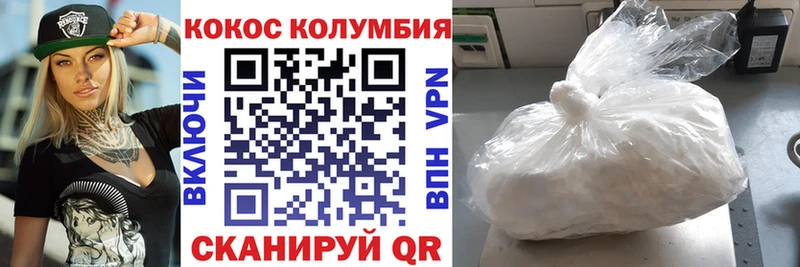 это наркотические препараты  Томск  Cocaine Fish Scale 