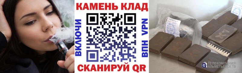 Гашиш AMNESIA HAZE Томск