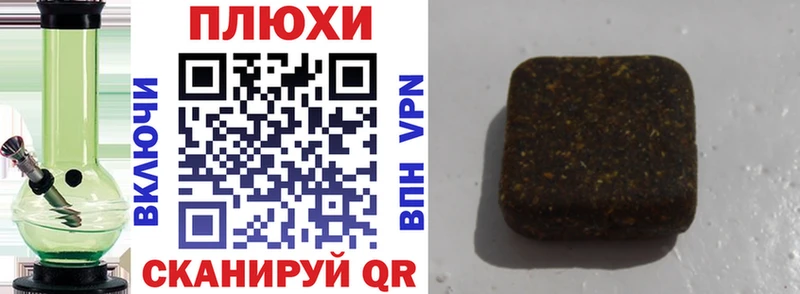 продажа наркотиков Томск ГАШИШ гарик
