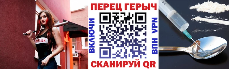 цена   Томск  ГЕРОИН герыч 