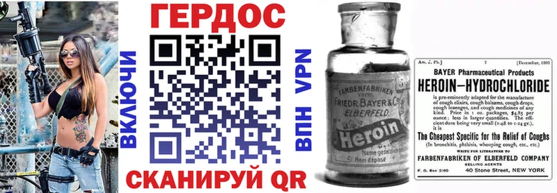Героин гречка Томск