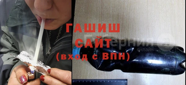гидра Волоколамск