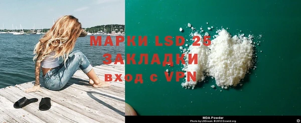 меф Володарск