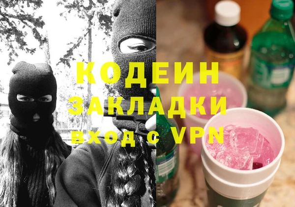 гидра Волоколамск