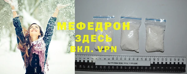 гидра Волоколамск