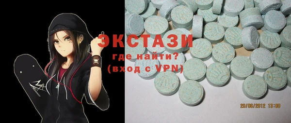 гидра Волоколамск
