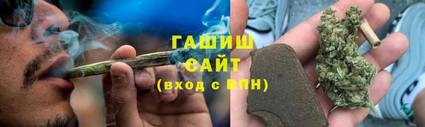 меф Володарск