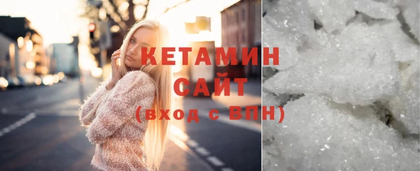 гидра Волоколамск