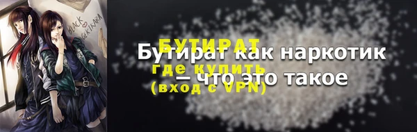 меф Володарск