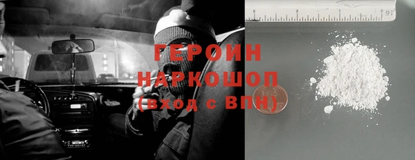 гидра Волоколамск