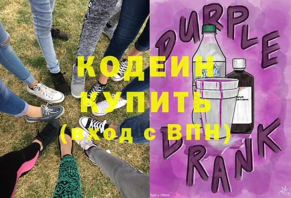 меф Володарск