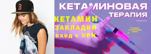 гидра Волоколамск
