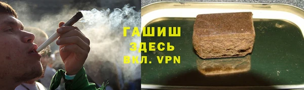 меф Володарск