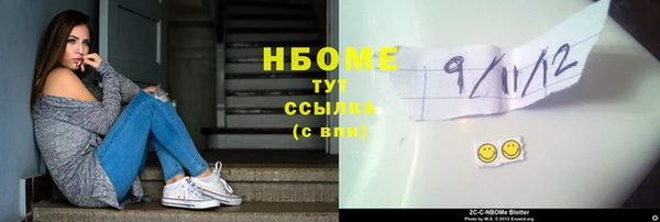гидра Волоколамск