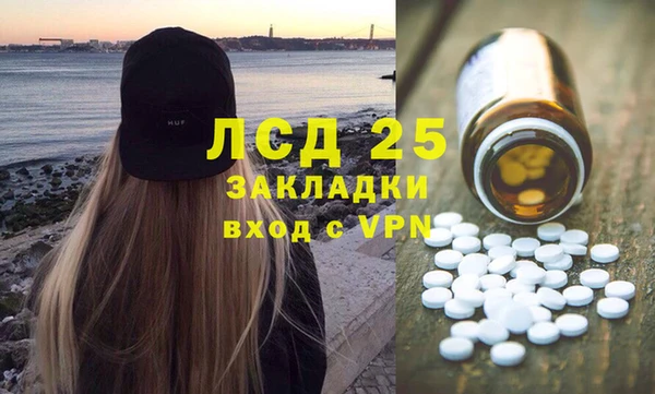 гидра Волоколамск