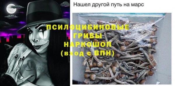 меф Володарск