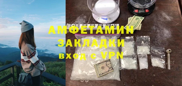 меф Володарск