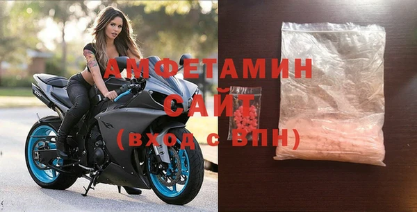 гидра Волоколамск