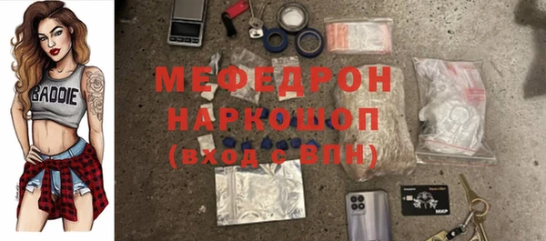 гидра Волоколамск