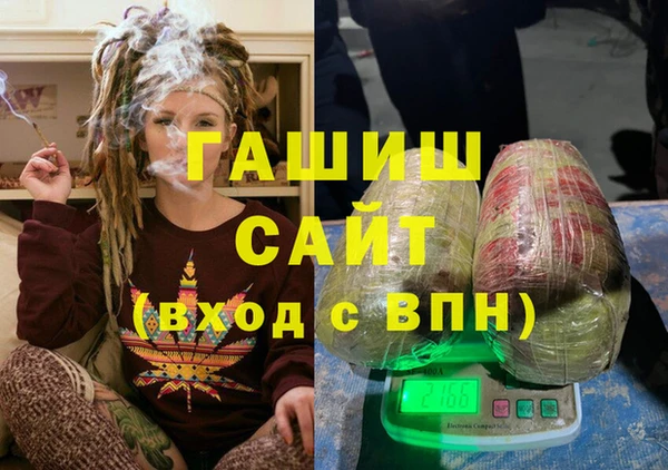 меф Володарск