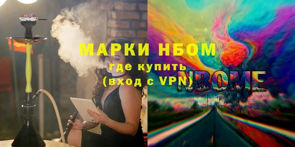 jwh Волосово
