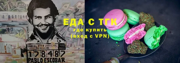 меф Володарск