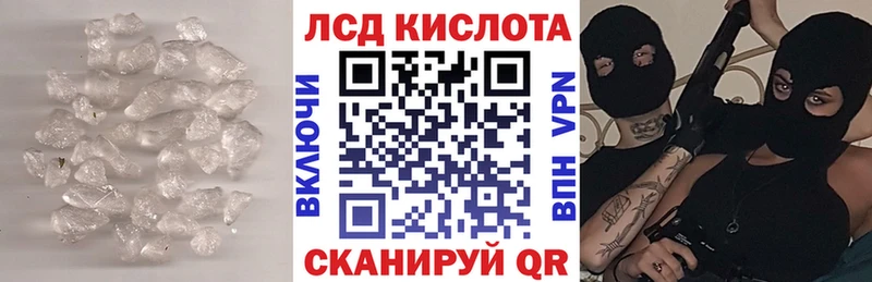 LSD-25 экстази ecstasy  MEGA маркетплейс  Томск 