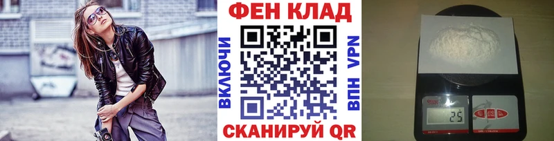 где найти наркотики Томск МЕТАМФЕТАМИН Декстрометамфетамин 99.9%