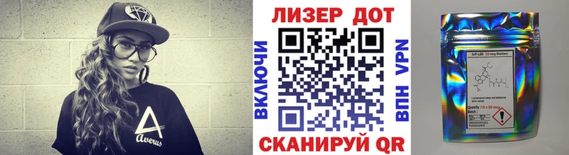 Марки 25I-NBOMe 1,5мг  сколько стоит  Томск 