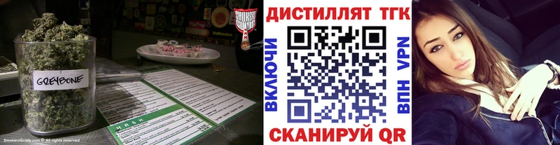 где продают наркотики  Томск  Дистиллят ТГК гашишное масло 