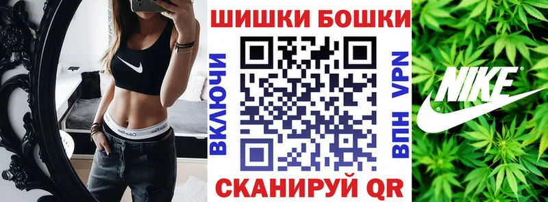 Марихуана план  Томск 